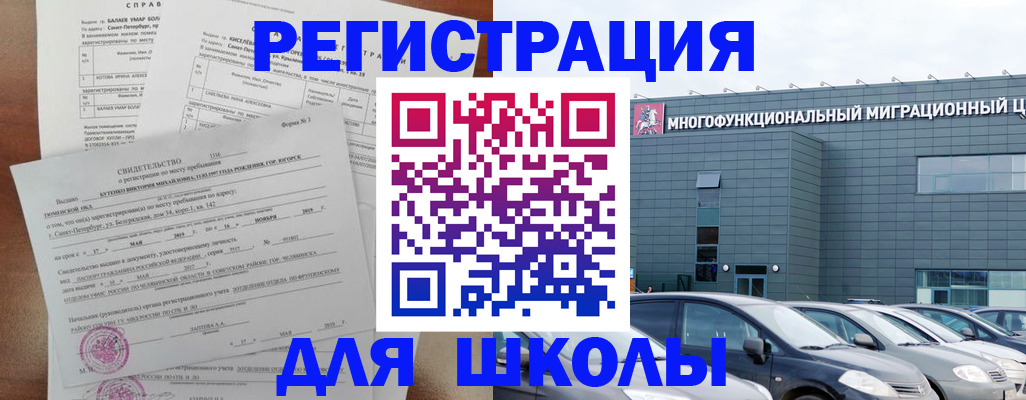 прописка поиск в Сысерти